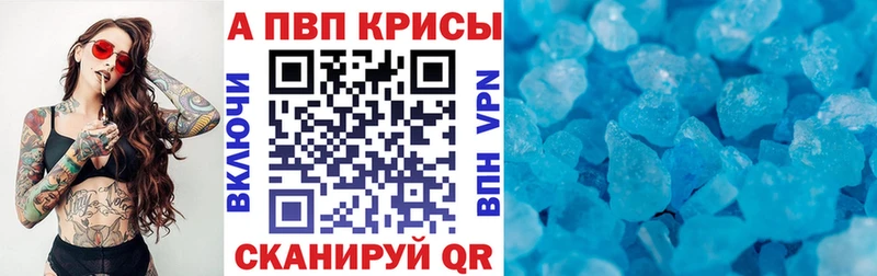 Где найти наркотики Белоозёрский А ПВП Гашиш МАРИХУАНА COCAIN