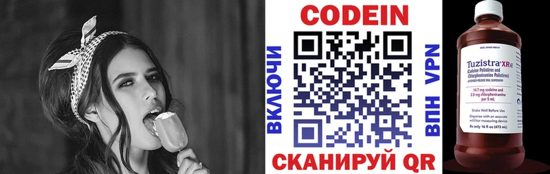 где купить наркоту  Белоозёрский  Codein напиток Lean (лин) 
