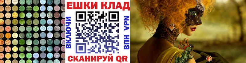 ЭКСТАЗИ диски  Белоозёрский 