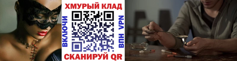 Героин хмурый  Белоозёрский 