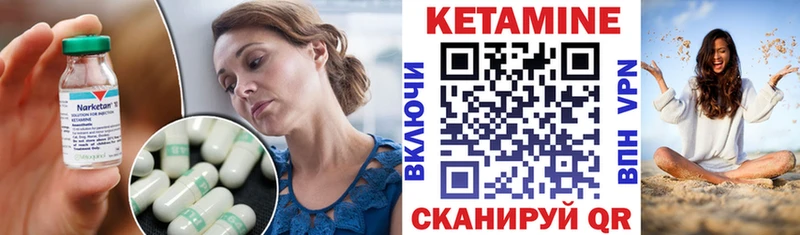 KRAKEN как войти  Белоозёрский  КЕТАМИН VHQ 