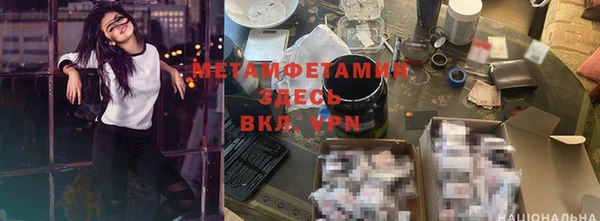 гашик Новокубанск