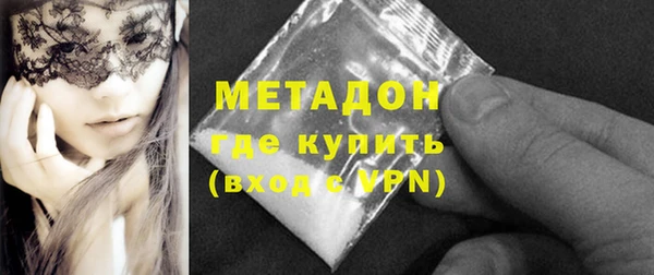синтетический гашиш Новодвинск