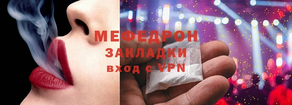 гашик Новокубанск
