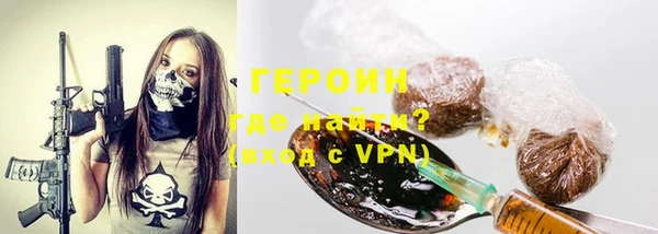 ALPHA-PVP Новозыбков