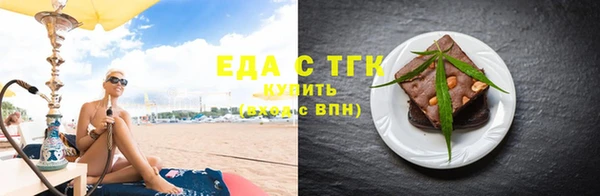 молекула духа Нея