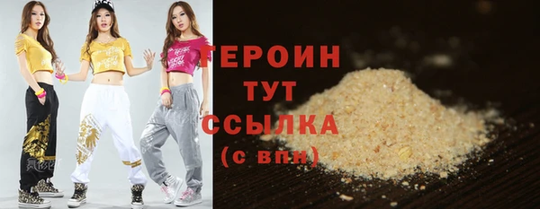 кокаин перу Нефтекумск
