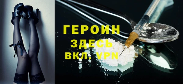 гашик Новокубанск
