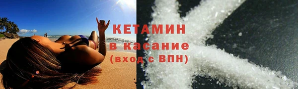 синтетический гашиш Новодвинск