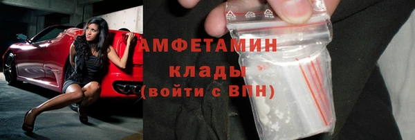 гашик Новокубанск