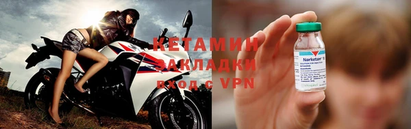 синтетический гашиш Новодвинск