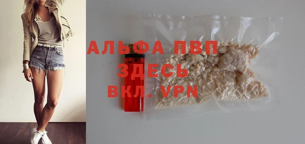 синтетический гашиш Новодвинск