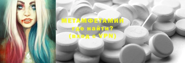синтетический гашиш Новодвинск