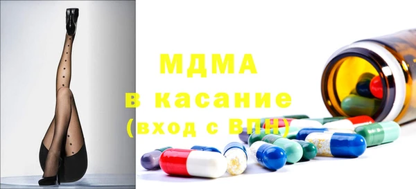 соль ск Нефтегорск