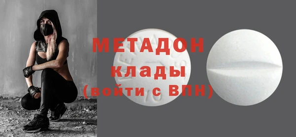 ALPHA-PVP Новозыбков