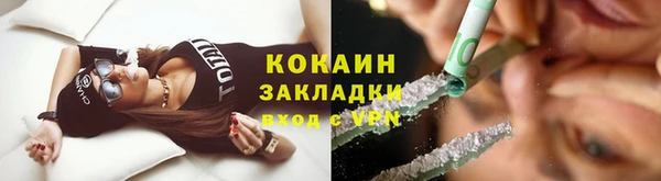 синтетический гашиш Новодвинск
