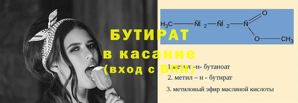 синтетический гашиш Новодвинск