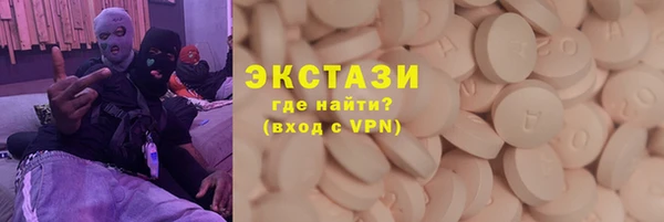 ALPHA-PVP Новозыбков