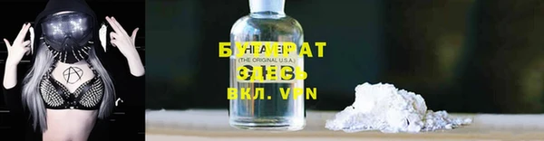 ALPHA-PVP Новозыбков