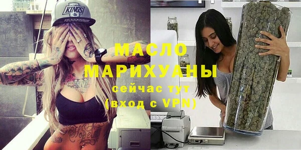 гашик Новокубанск