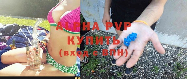 синтетический гашиш Новодвинск