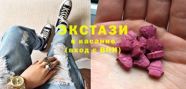 гашик Новокубанск