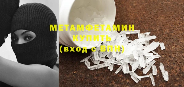 гашик Новокубанск