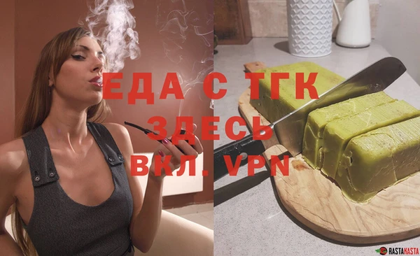 гашик Новокубанск