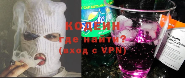 гашик Новокубанск