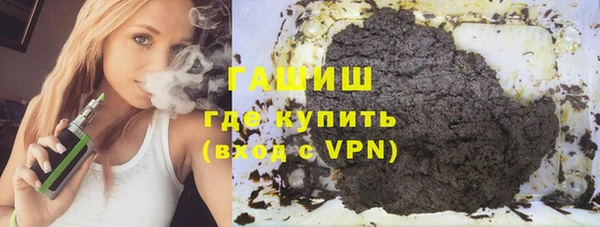 синтетический гашиш Новодвинск