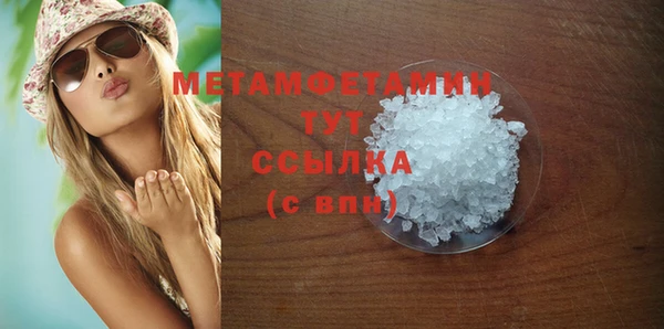 синтетический гашиш Новодвинск