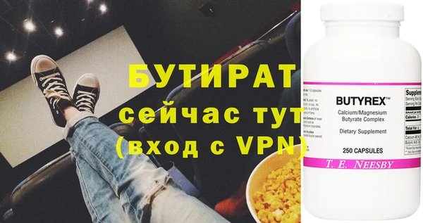 ALPHA-PVP Новозыбков