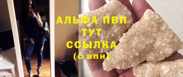 ALPHA-PVP Новозыбков