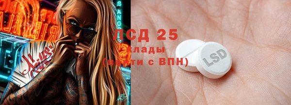 синтетический гашиш Новодвинск