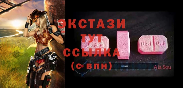 ALPHA-PVP Новозыбков