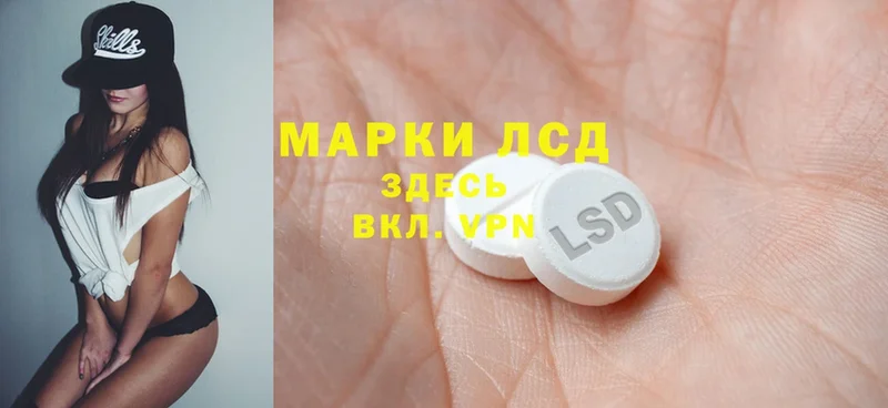 ЛСД экстази ecstasy  как найти закладки  Белоозёрский 