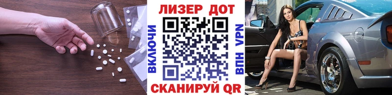 LSD-25 экстази кислота  Белоозёрский 