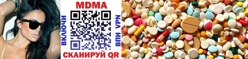 блэк спрут как зайти  Белоозёрский  MDMA VHQ 