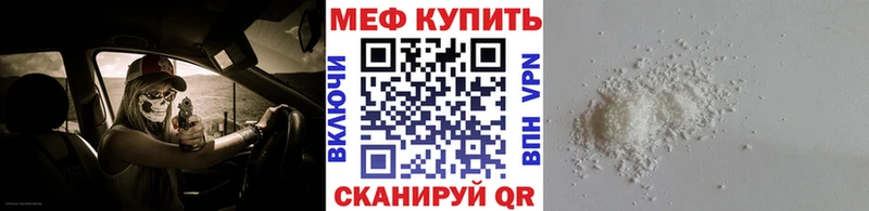 цены   Белоозёрский  Меф кристаллы 
