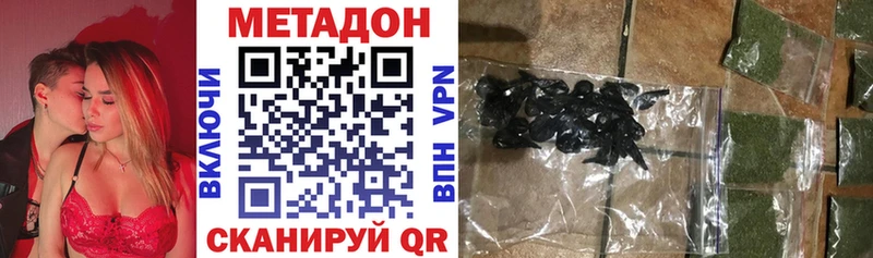 дарнет шоп  Белоозёрский  Метадон кристалл 