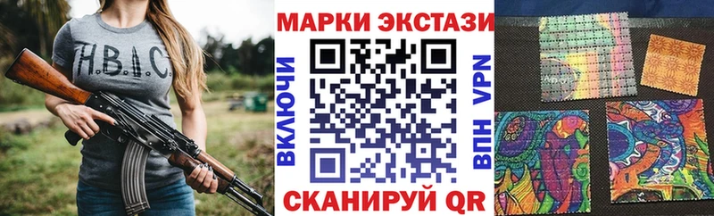 Марки NBOMe 1,5мг  даркнет сайт  Белоозёрский 