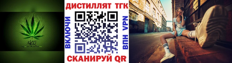ТГК гашишное масло mega ТОР Белоозёрский