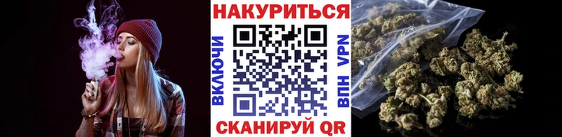 mega ССЫЛКА  Белоозёрский  Бошки Шишки семена 